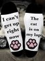 I Can’t Get Up Right Now Casual Letter Print Cotton Socks