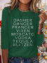 Christmas Dasher Dancer Casual T-Shirt Xmas T-shirt