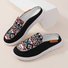 Casual Fabric Ethnic All Season Loafers