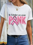 Women Casual Summer Text Letters Cotton Loose Short Sleeve Crew Neck Regular H-Line T-shirts