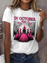 Text Letters Regular Fit Vintage Cotton T-Shirt