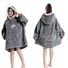 Home Clothes Jacket Lazy Hooded Sweater Thickened Blanket Loose Pullover Wearable Blanket Couple Parent-Child Style