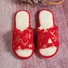 All Season Christmas Fleece Casual House Slippers