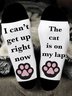 I Can’t Get Up Right Now Casual Letter Print Cotton Socks